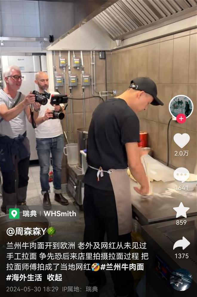 瑞典的兰州拉面馆顾客排长队！馒头、火锅、螺蛳粉……还有众多中国美食海外受追棒(图2)