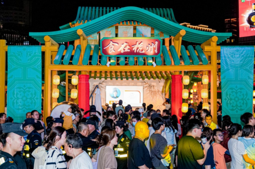 寻味杭城食尚潮流新体验——2024“味美浙江·食在杭州”餐饮消费欢乐季启幕(图2)