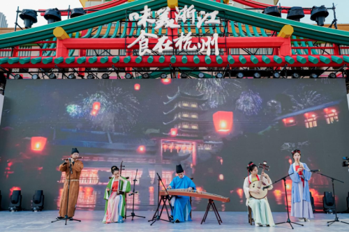 寻味杭城食尚潮流新体验——2024“味美浙江·食在杭州”餐饮消费欢乐季启幕(图4)