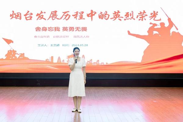 烟台高新区举办2024年“中国梦·新气象·新作为”百姓宣讲暨“品重烟台”城市故事宣讲大赛(图1)