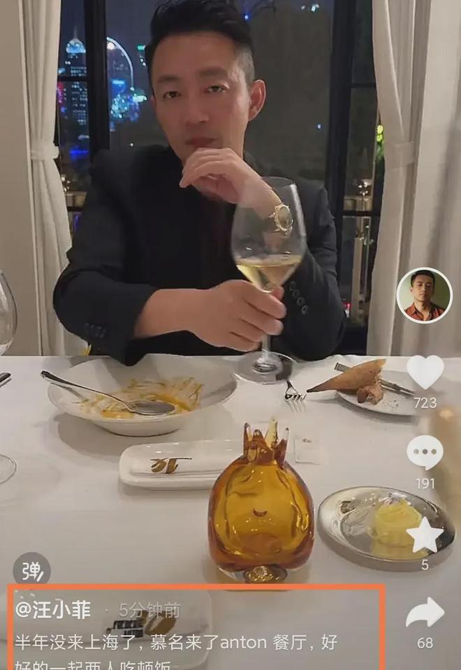 汪小菲婚后首个二人世界带老婆在外滩吃西餐马筱梅正宫范十足(图1)