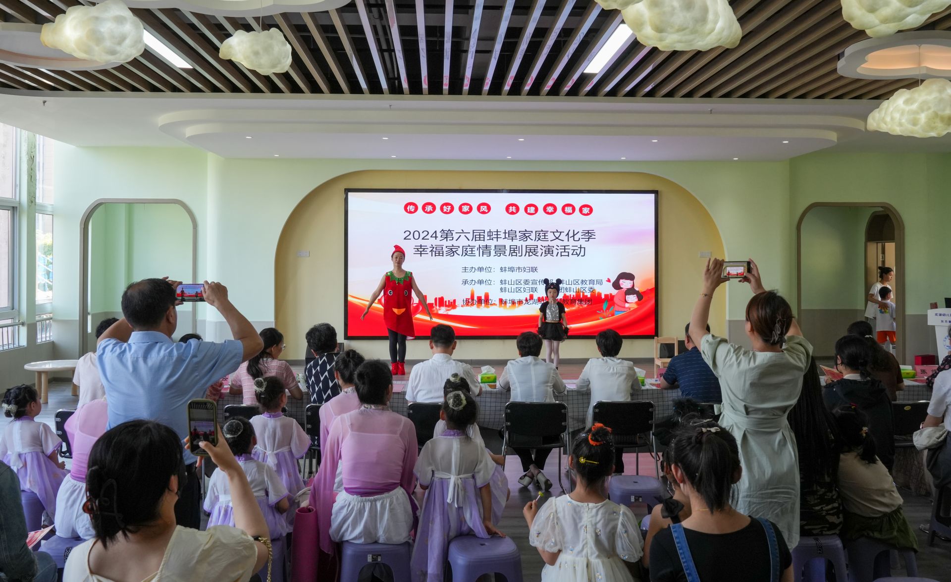2024第六届蚌埠家庭文化季幸福家庭情景剧展演活动举办(图1)