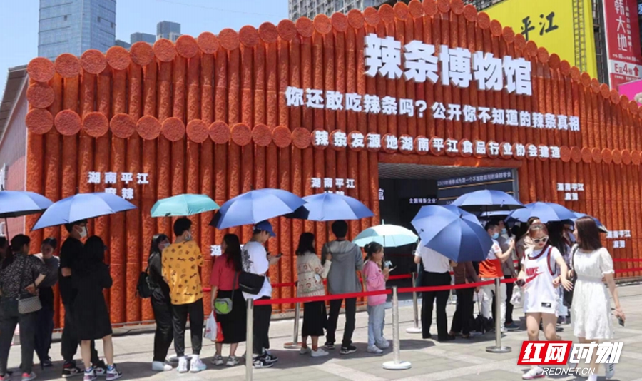 工业旅游看湖南⑥丨岳阳：“尝鲜”工旅融合看历史名城新玩法(图6)