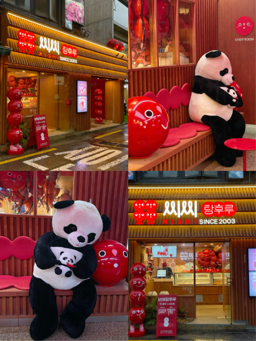 喜识冰糖葫芦海外首店落地韩国传统小吃冰糖葫芦走出国门(图2)