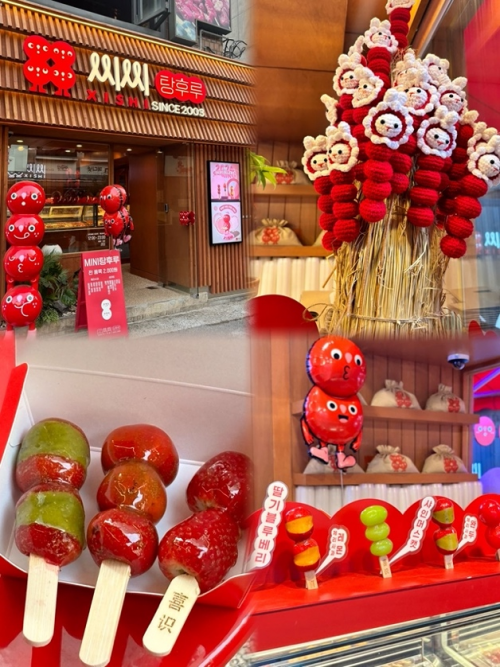 喜识冰糖葫芦海外首店落地韩国传统小吃冰糖葫芦走出国门(图3)