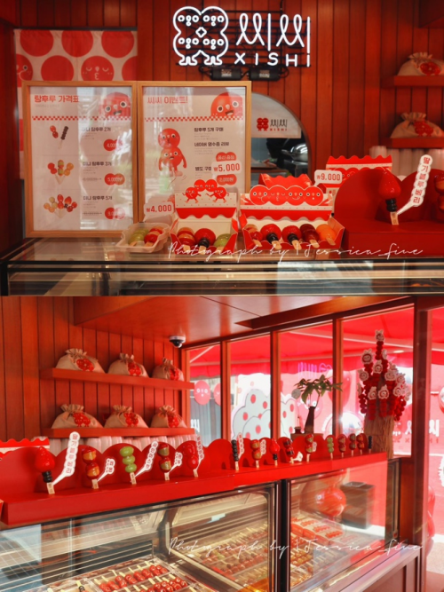 喜识冰糖葫芦海外首店落地韩国传统小吃冰糖葫芦走出国门(图5)