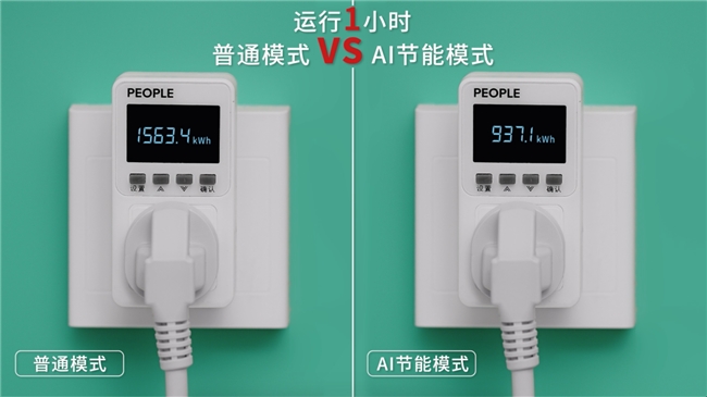 把清凉火锅屋开到火焰山TCL真省电Pro空调极地认证极致品质！(图6)