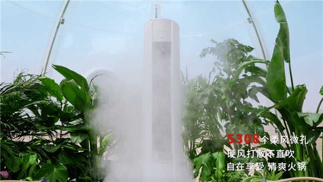 把清凉火锅屋开到火焰山TCL真省电Pro空调极地认证极致品质！(图5)