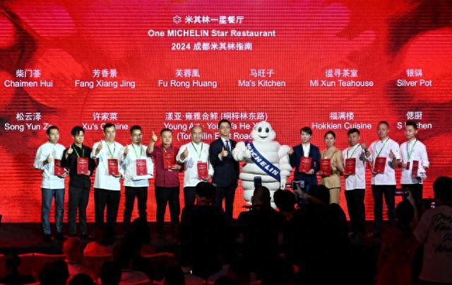 “2024成都米其林指南”发布！“餐饮界奥斯卡”映射城市“火候”(图1)