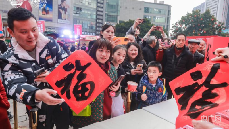 2024重庆火锅年欢节启动1000人共烫火锅(图2)