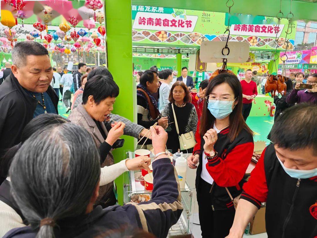 好吃好玩又好睇！2024龙家展岭南美食文化节启动→(图2)