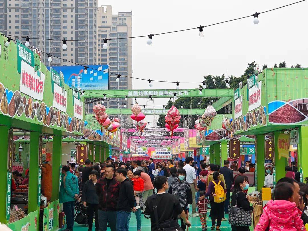 好吃好玩又好睇！2024龙家展岭南美食文化节启动→(图5)