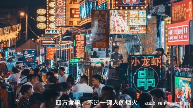 火锅界的MBTI12香型能否搅动川渝火锅江湖？(图10)