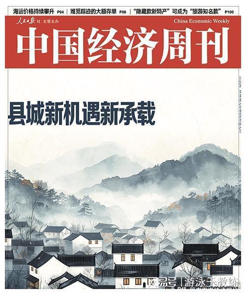 重庆丰都：以特色农产品带动县域经济发展(图5)