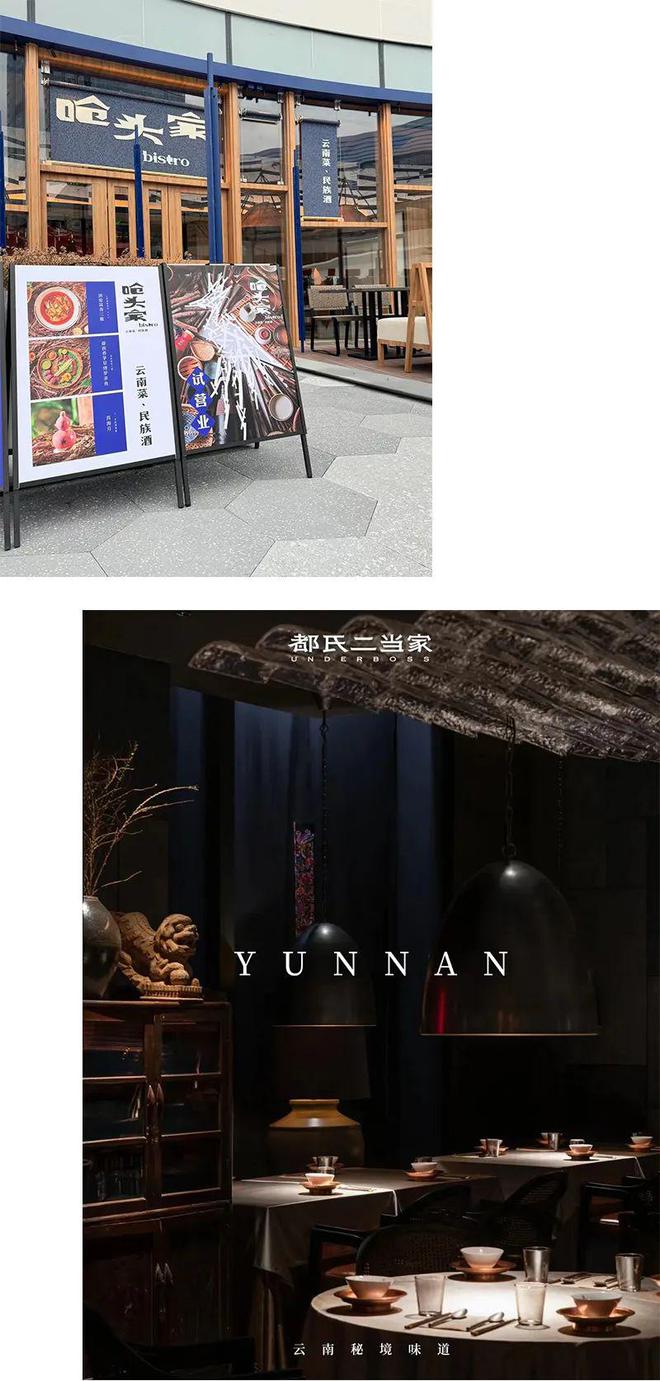 2024成都时尚消费趋势今年吸引成都吃货们的“流量密码”是什么？(图6)