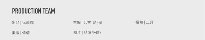2024成都时尚消费趋势今年吸引成都吃货们的“流量密码”是什么？(图43)