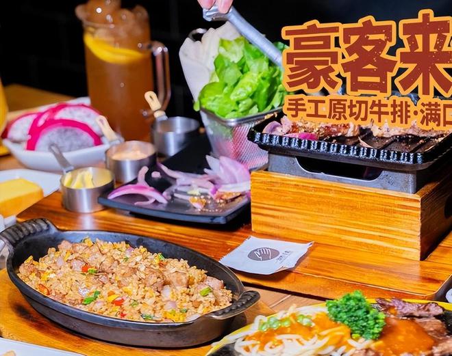 拳打萨莉亚脚踢豪客来又一西餐巨头出手了拿下“返贫”中产(图15)