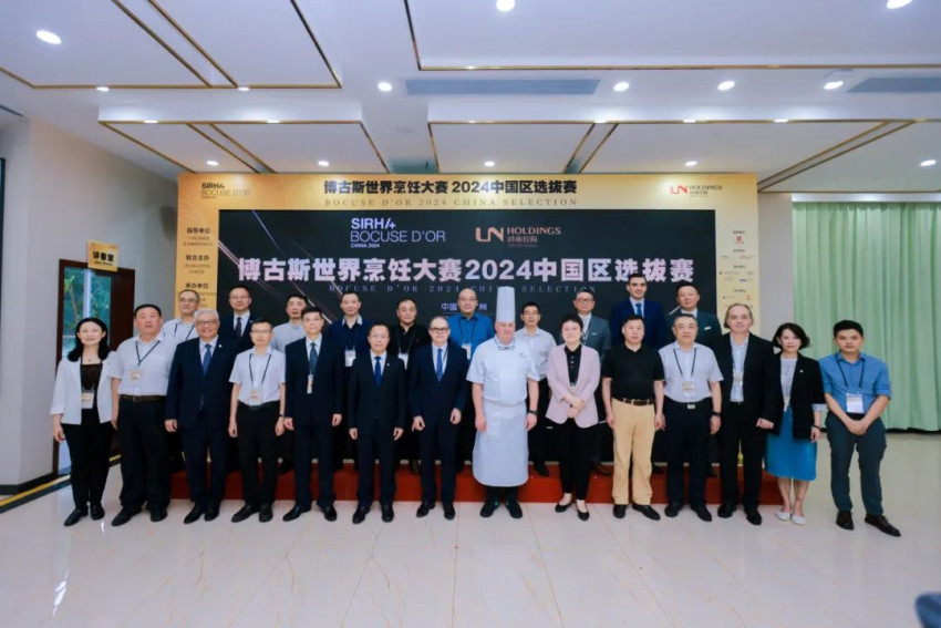 2024博古斯世界烹饪大赛中国赛在广州成功举办(图1)