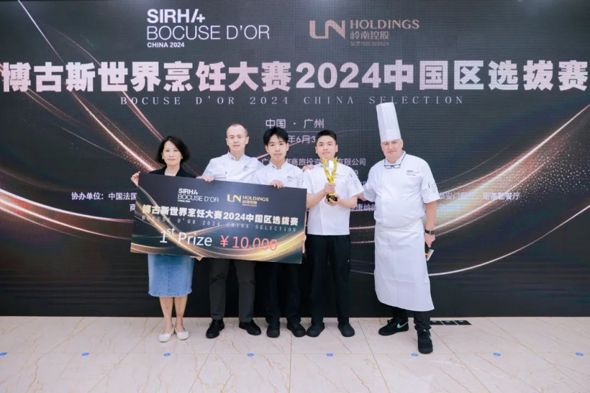 2024博古斯世界烹饪大赛中国赛在广州成功举办(图2)