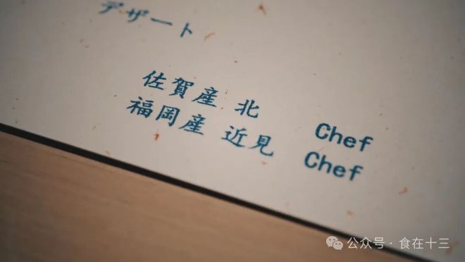 新店｜是神仙打架还是菜鸡互啄？(图4)