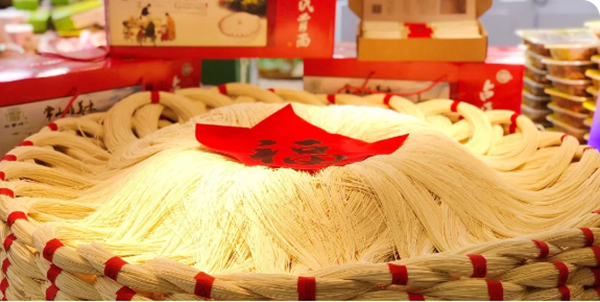 常山贡面被评为“浙江十大农家特色小吃”(图2)