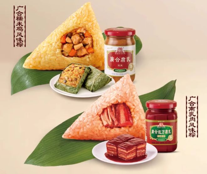 2024年新粽大赏香菜辣条粽、臭豆腐粽、佛跳墙螺蛳粉粽(图3)