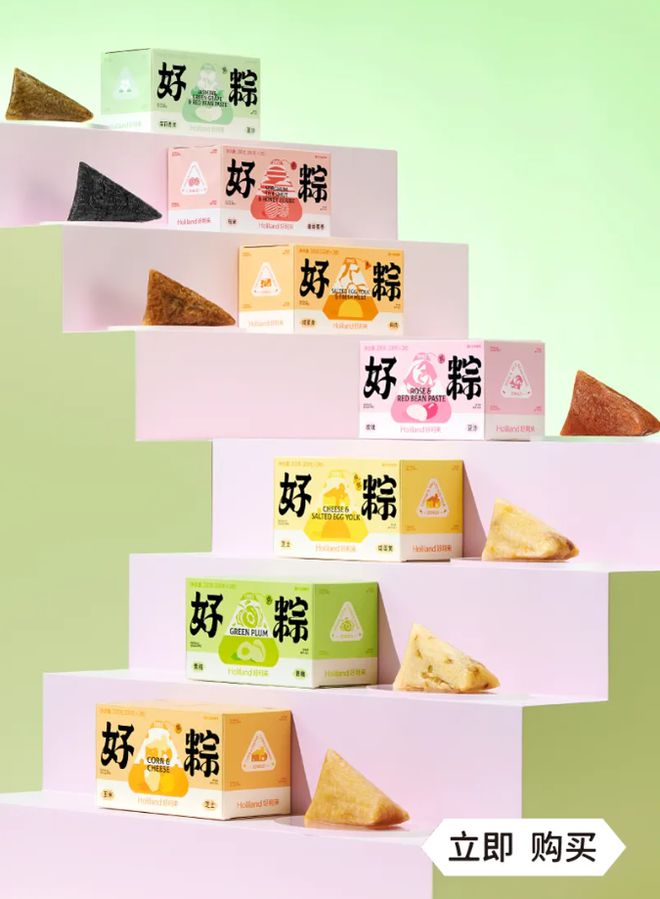 2024年新粽大赏香菜辣条粽、臭豆腐粽、佛跳墙螺蛳粉粽(图18)