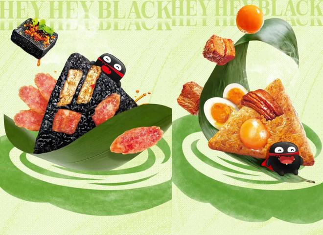 2024年新粽大赏香菜辣条粽、臭豆腐粽、佛跳墙螺蛳粉粽(图9)