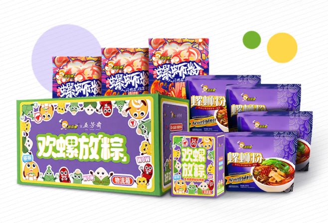 2024年新粽大赏香菜辣条粽、臭豆腐粽、佛跳墙螺蛳粉粽(图5)