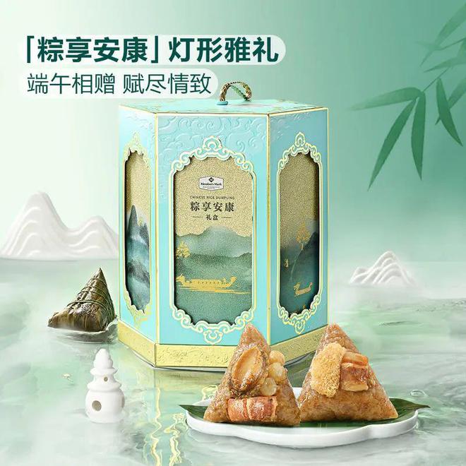 2024年新粽大赏香菜辣条粽、臭豆腐粽、佛跳墙螺蛳粉粽(图26)