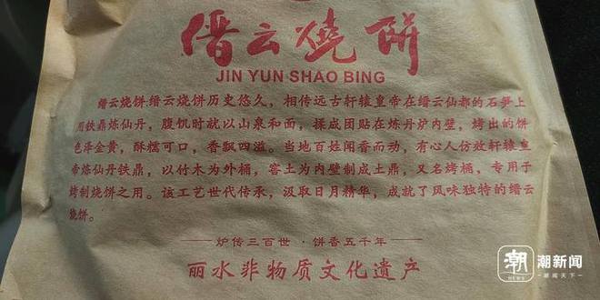 天水靠麻辣烫火出圈金华何日迎来泼天富贵？(图4)
