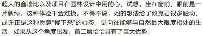 朝阳昆泰云筑(售楼处)2024-金隅昆泰云筑最新发布-楼盘资讯(图5)