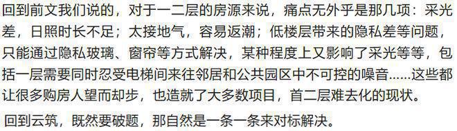朝阳昆泰云筑(售楼处)2024-金隅昆泰云筑最新发布-楼盘资讯(图4)