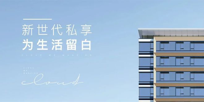 朝阳昆泰云筑(售楼处)2024-金隅昆泰云筑最新发布-楼盘资讯(图14)