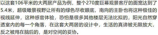 朝阳昆泰云筑(售楼处)2024-金隅昆泰云筑最新发布-楼盘资讯(图7)