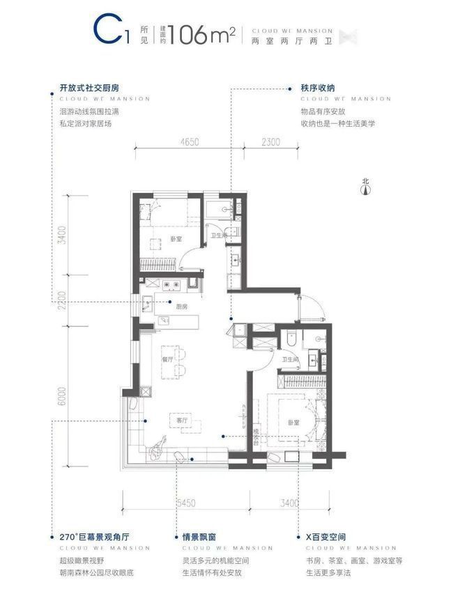 朝阳昆泰云筑(售楼处)2024-金隅昆泰云筑最新发布-楼盘资讯(图8)