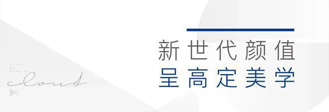 朝阳昆泰云筑(售楼处)2024-金隅昆泰云筑最新发布-楼盘资讯(图21)
