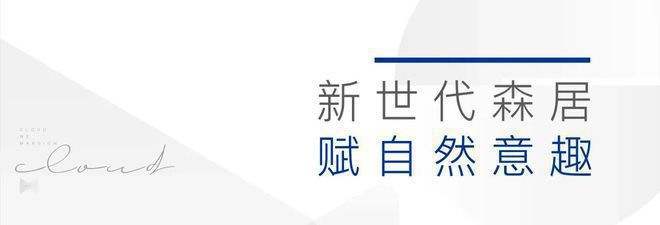 朝阳昆泰云筑(售楼处)2024-金隅昆泰云筑最新发布-楼盘资讯(图22)