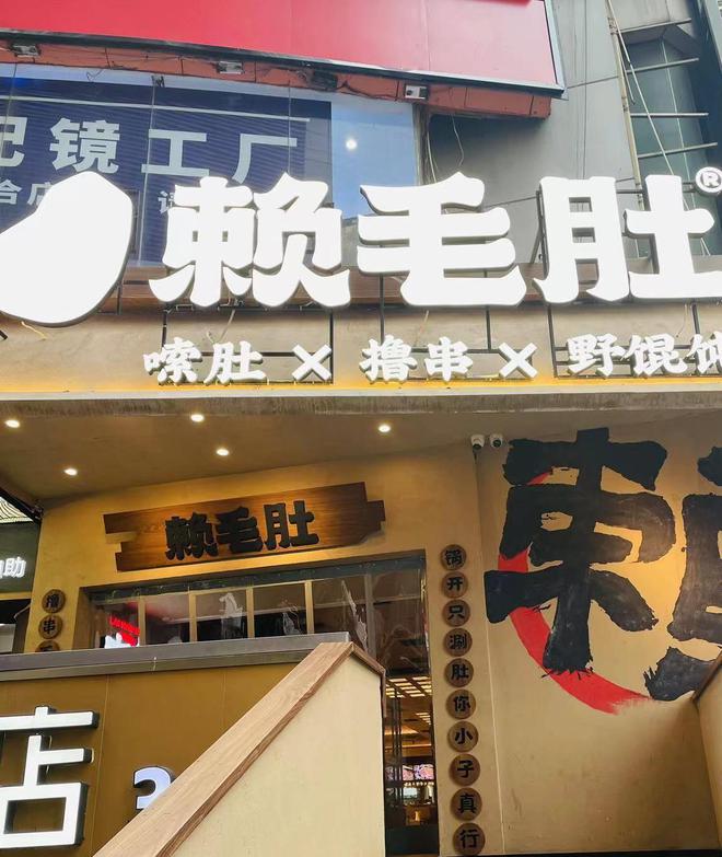 太满足了！在长沙这家火锅店一站式打卡了川味！(图1)