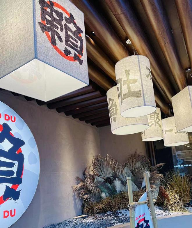 太满足了！在长沙这家火锅店一站式打卡了川味！(图13)