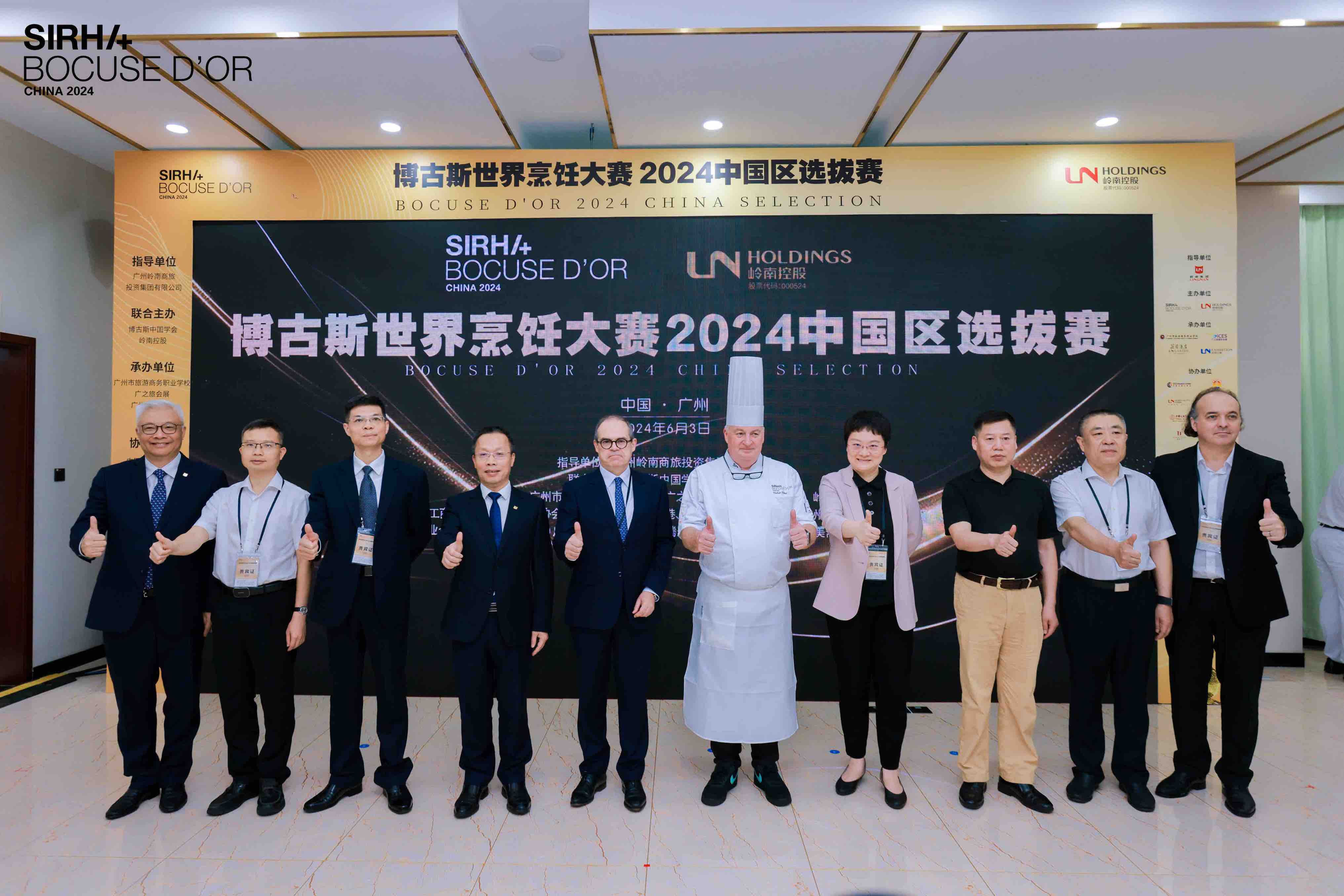 2024博古斯中国赛在广州圆满落幕：澳门选手将代表中国出征亚太赛(图1)