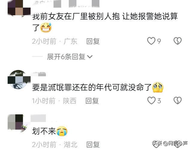 闹大了！与同桌人员打赌男子火锅店强吻陌生女子结局真舒适！(图1)