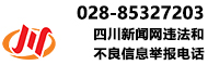 全国巡演即将开启！来自四川的“热辣滚烫”火锅交响邀您聆听(图2)