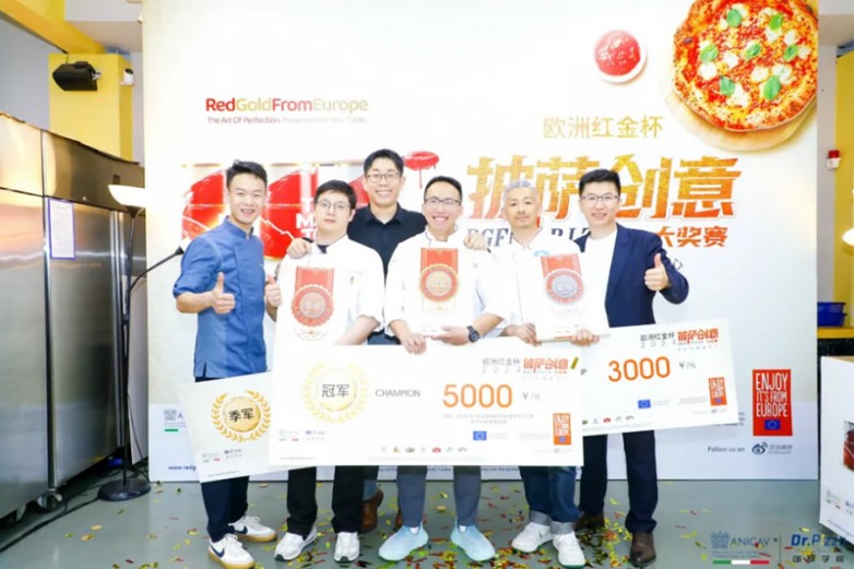2024欧洲红金杯·披萨创意大奖赛圆满结束！期待下次再会！(图19)