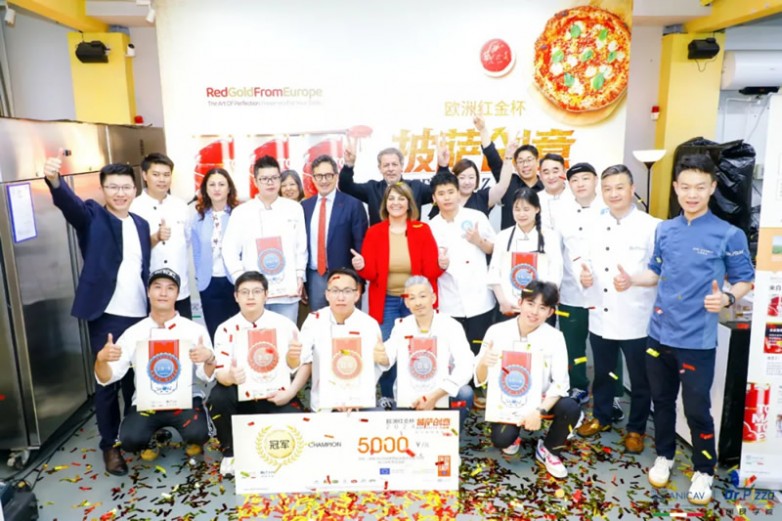 2024欧洲红金杯·披萨创意大奖赛圆满结束！期待下次再会！(图21)