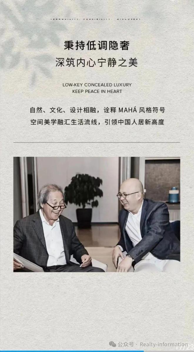 缦合北京售楼处(发布)2024首页-缦合北京售楼处地址价格(图12)