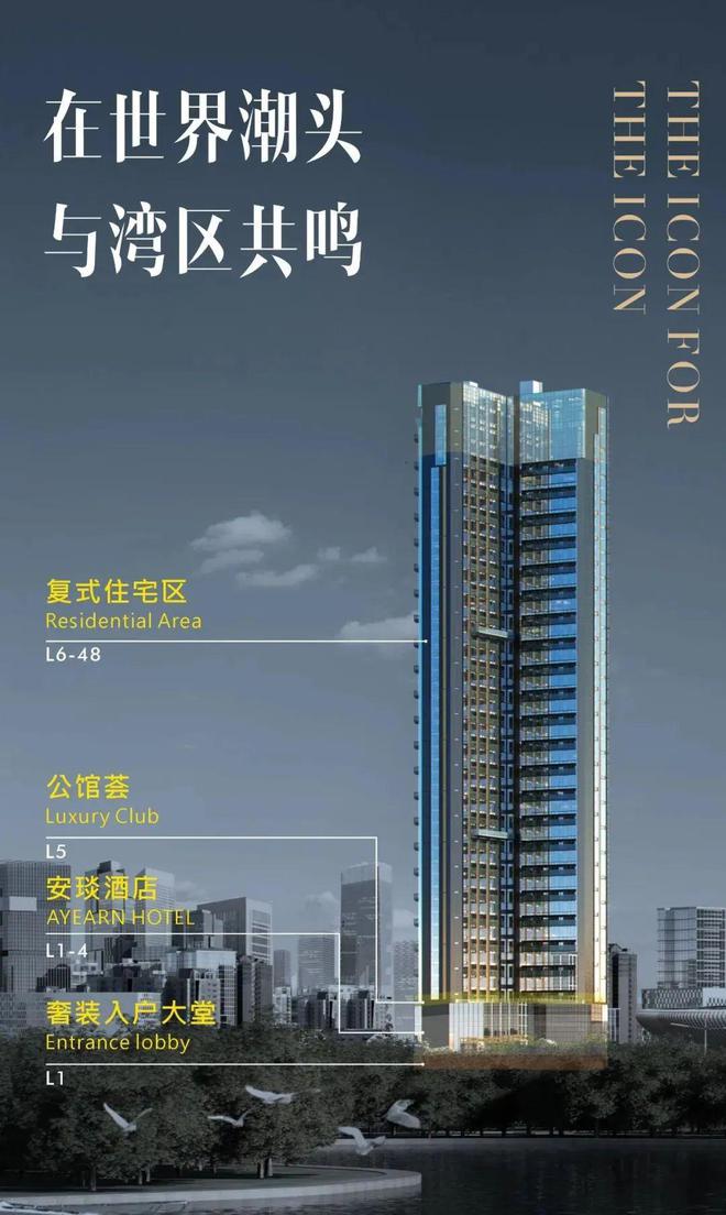 【】2024最新资讯：深圳湾公馆誉府（售楼处发布）(图12)