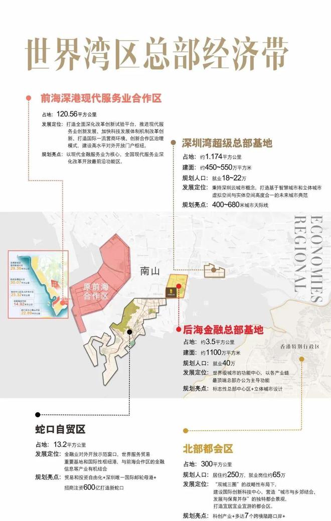 【】2024最新资讯：深圳湾公馆誉府（售楼处发布）(图13)
