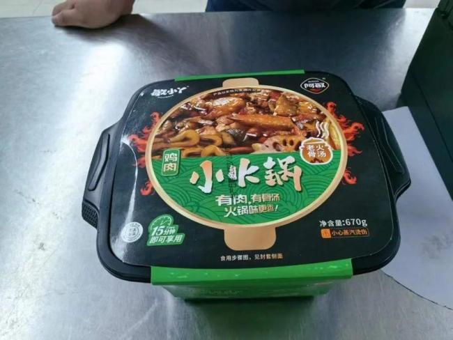 海关在自热火锅中查获46万欧隐秘携钞新手段曝光(图1)