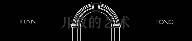 天潼198-2024年最新首页网站-天潼198户型配套-交通地铁-楼盘详情-小区环境(图19)